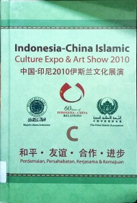 Indonesia-China Islamic Culture Expo & Art Show 2010 (C)