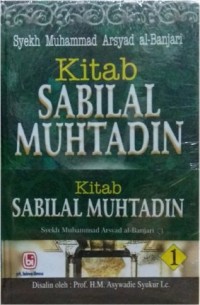 Image of Kitab Sabilal Muhtadin I