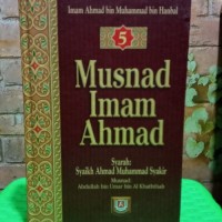 Image of Musnad Imam Ahmad Jilid 5