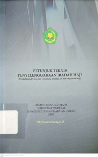 Petunjuk Teknis Penyelanggaran Ibadah Haji : (Pendaftaran, Penyiapan  Dokumen, Akomodasi, dan Perjalanan Haji)