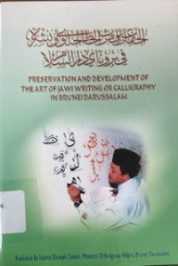 Image of Preservation And Development Of The Art Of Jawi Writing Or Calligraphy In Brunei Darussalam
