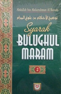 Image of Syarah Bulughul Maram Jilid 2