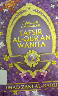 Tafsir Al-Qur'an Wanita 2