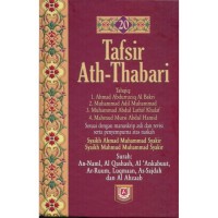 Tafsir Ath-Thabari 20 (Surah: An-Naml, Al Qashash, Al 'Ankabuut, Ar-Ruum, Luqmaan, As-Sajdah dan Al Ahzaab)