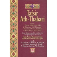 Tafsir Ath-Thabari 23 (Surah: Az-Zukhruf, Ad-Dukhaan, Al Jaatsiyah, Al Ahqaaf, Muhammad, Al Fath, Al Hujuraat, Qaaf dan Adz-Dzaariyaat)