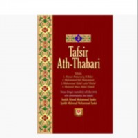 Tafsir Ath-Thabari 3 (Surah: Al Baqarah)