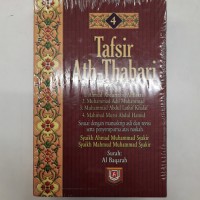 Image of Tafsir Ath-Thabari 4 (Surah: Al Baqarah)