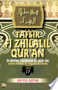 Tafsir Fi Zhilalil Qur'an Di Bawah Naungan Al-Qur'an Jilid 17