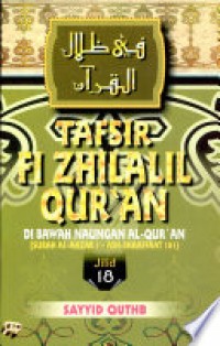 Tafsir Fi Zhilalil Qur'an Di Bawah Naungan Al-Qur'an Jilid 18