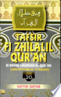 Tafsir Fi Zhilalil Qur'an Di Bawah Naungan Al-Qur'an Jilid 20