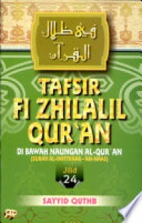 Tafsir Fi Zhilalil Qur'an Di Bawah Naungan Al-Qur'an Jilid 24