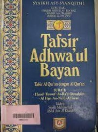 Tafsir Adhwa'ul Bayan Jilid 3: Tafsir Al Qur'an dengan Al Qur'an (Surah: Huud, Yuusuf, Ar-Ra'd, Ibraahiim, Al-Hijr, An-Nahl, Al-Israa')