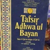 Tafsir Adhwa'ul Bayan Jilid 5: Tafsir Al Qur'an dengan Al Qur'an (Surah: Al-Anbiyaa, Al- Hajj)
