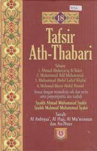 Tafsir Ath-Thabari 18 (Surah: Al Anbiyaa, Al Hajj, Al Mu'minuun dan An Nuur)