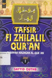 Tafsir Fi Zhilalil Qur'an Di Bawah Naungan Al-Qur'an Jilid 1