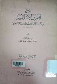 Tarikh Al-Firaq al- Islamiyah wa Nasyatu 'Ilmu Kalam 'Indal Muslimin