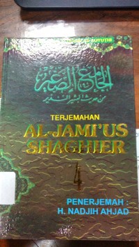Terjemahan Al-Jami'us Shaghier Jilid IV