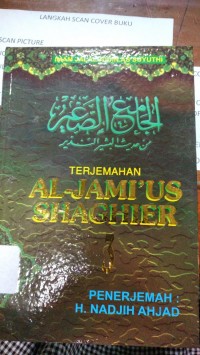 Terjemahan Al-Jami'ush Shaghier Jilid III