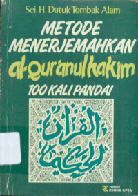 Metode Menerjemahkan Al-Qur'anulhakim: 100 kali pandai