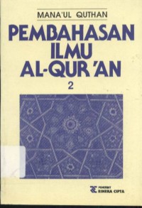 Image of Pembahasan Ilmu Al-Qur'an 2